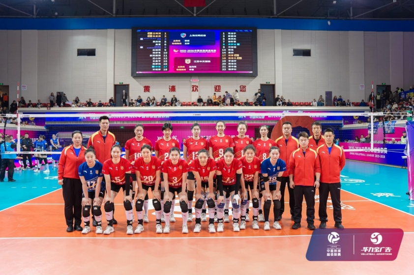 Đương kim á quân bóng chuyền nữ Trung Quốc dự Cúp VTV9-Bình Điền 2026 825337